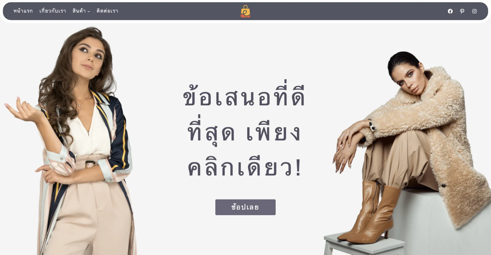 Screenshot-2568-03-11-at-3.40.07 PM-2048x1065